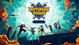 PWC中国区预选赛六强揭晓，B8战队LVG战队惊艳电竞盛宴